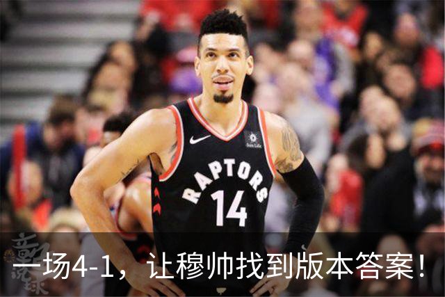 一场4-1，让穆帅找到版本答案！维尼停赛因祸得福，巴萨恐遭首败