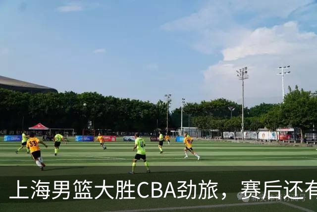 上海男篮大胜CBA劲旅，赛后还有3个好消息，卫冕几率非常大