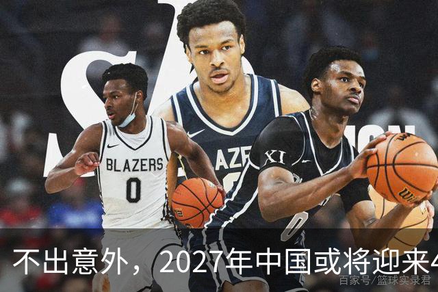 不出意外，2027年中国或将迎来4大“降价潮”，大家提前做好准备