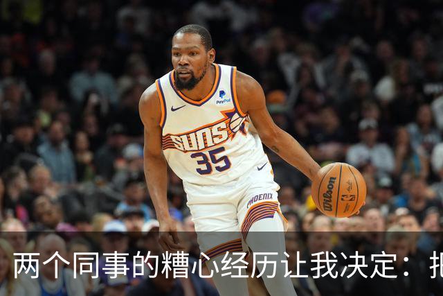 两个同事的糟心经历让我决定：把钱全转到一张银行卡，并告知子女