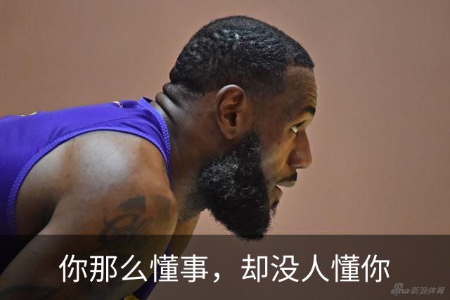 你那么懂事，却没人懂你