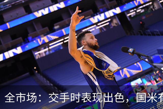 全市场：交手时表现出色，国米有意顿涅茨克矿工左后卫佩德里尼奥