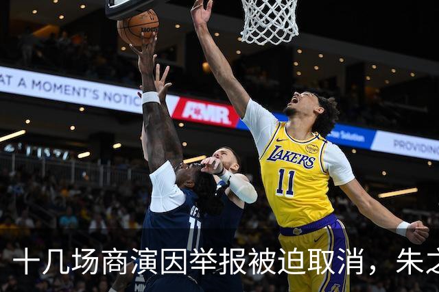 十几场商演因举报被迫取消，朱之文不接受道歉：我也会给他找麻烦