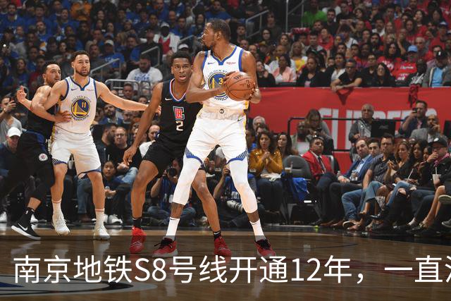 南京地铁S8号线开通12年，一直没跨江，日均客流10.57万在江北排第一
