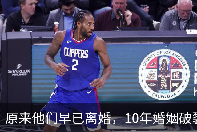 原来他们早已离婚，10年婚姻破裂，如今一个官宣当爸一个定居西藏