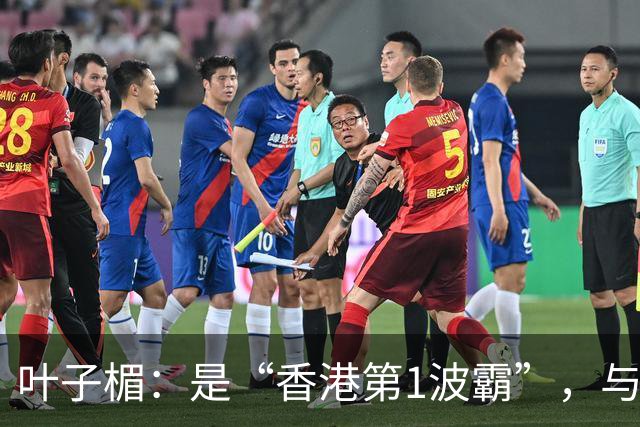 叶子楣：是“香港第1波霸”，与男友同居26年，现在竟变成这样子
