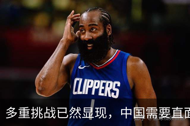 多重挑战已然显现，中国需要直面：近四十年少见的四类变局已到来