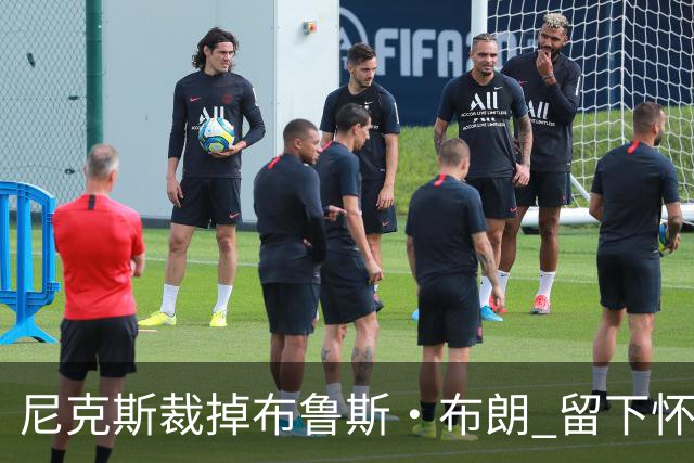 尼克斯裁掉布鲁斯·布朗 留下怀斯曼征战新赛季