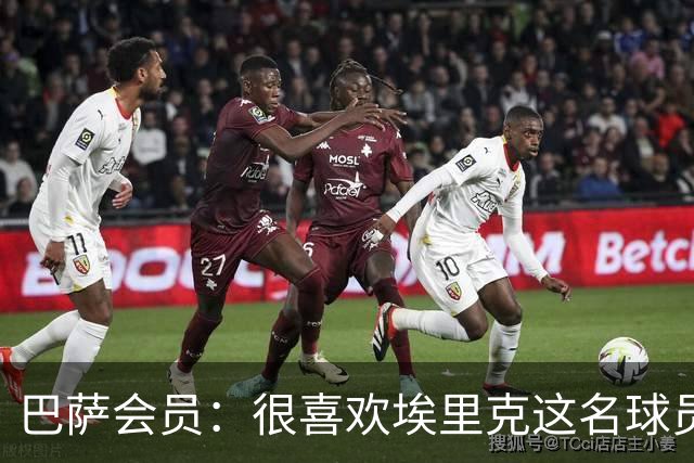 巴萨会员：很喜欢埃里克这名球员，希望他在国家德比打进5球