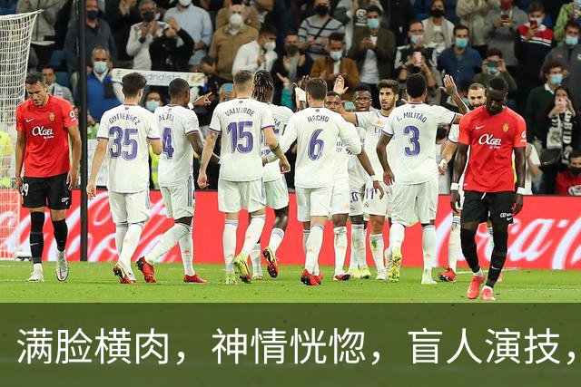 满脸横肉，神情恍惚，盲人演技，还没李沁自然，胡先煦也带不动她