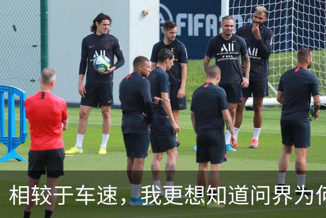 相较于车速，我更想知道问界为何这么快，就敢公布起火原因的？