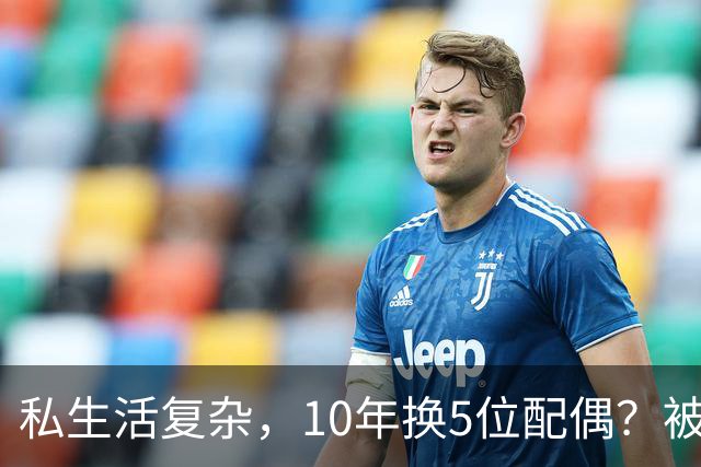 私生活复杂，10年换5位配偶？被传被央视解雇的他，现在如何了