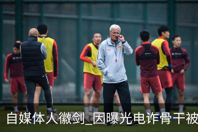 自媒体人"徽剑" 因曝光电诈骨干被灭口，谁透露了他的地址、照片、车牌号？
