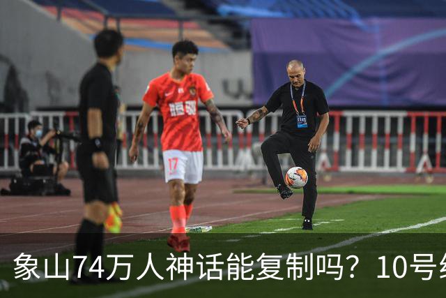 象山74万人神话能复制吗？10号线年底通车，慈溪要从隔壁变楼下！