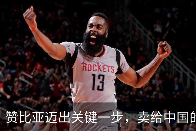 赞比亚迈出关键一步，卖给中国的部分铜矿，结算不用人民币用美元
