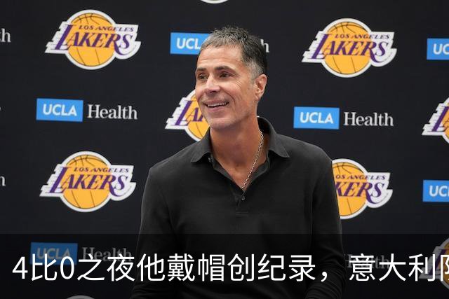 4比0之夜他戴帽创纪录，意大利队该召他了？