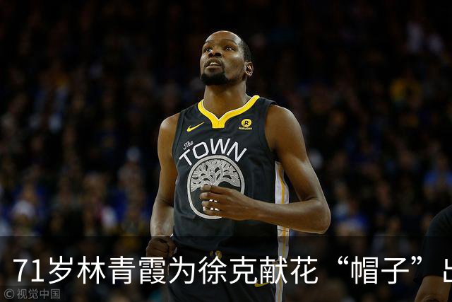 71岁林青霞为徐克献花“帽子”出圈儿！橄榄绿套装搭抽绳帽真抢镜